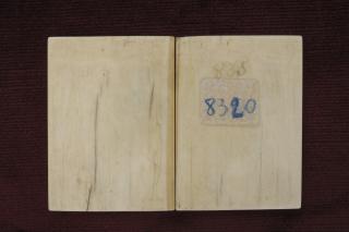 Diptych, 1 register, 3 arches across (plaquettes; frise d'arcatures) (Back)