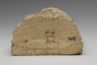 Chess piece (Bottom)