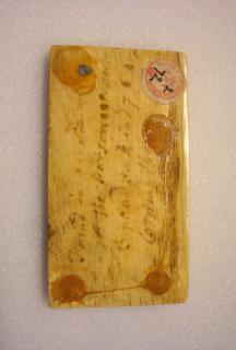 Panel, 1 register, 3 arches across (plaquette; frise d'arcatures) (Back)