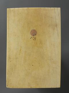 Diptych, 1 register, 3 arches across (plaquettes) (Back, wing, left)