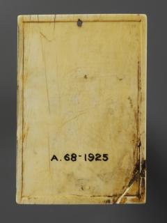 Writing tablet, 1 register, 3 arches across (plaquette; tablette à écrire; frise d'arcatures) (Back)