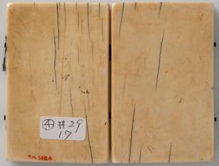 Diptych, 1 register, 3 arches across (frise d'arcatures; plaquettes) (Back)