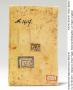 Wing, left (fragment of a diptych), 1 register, 3 arches across (plaquette; frise d'arcatures) (Back)