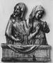 Relief (appliqué) (Front)