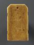 Centre panel with truncated gable (fragment of a triptych), 2 registers, 1 arch across (colonnettes) (Back)