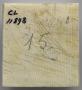 Panel, 1 register (possibly fragment of a casket) (Back)