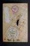 Wing, right (fragment of a diptych), 1 register, 3 arches across (plaquette; frise d'arcatures) (Back)
