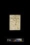 Wing, right (fragment of a diptych), 1 register, 3 arches across (plaquette; frise d'arcatures) (Front)