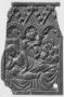 Writing tablet, 1 register, 1 arch across (plaquette; frise d'arcatures) (Front)
