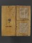 Wing, right (part of a diptych), 2 registers, bands of rosettes (décor de roses) (Back)