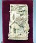 Relief (appliqué) (Front)
