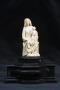 Statuette (Front)