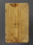 Wing, left (part of a diptych), 2 registers, 4 arches across (frise d'arcatures; colonnettes) (Back)